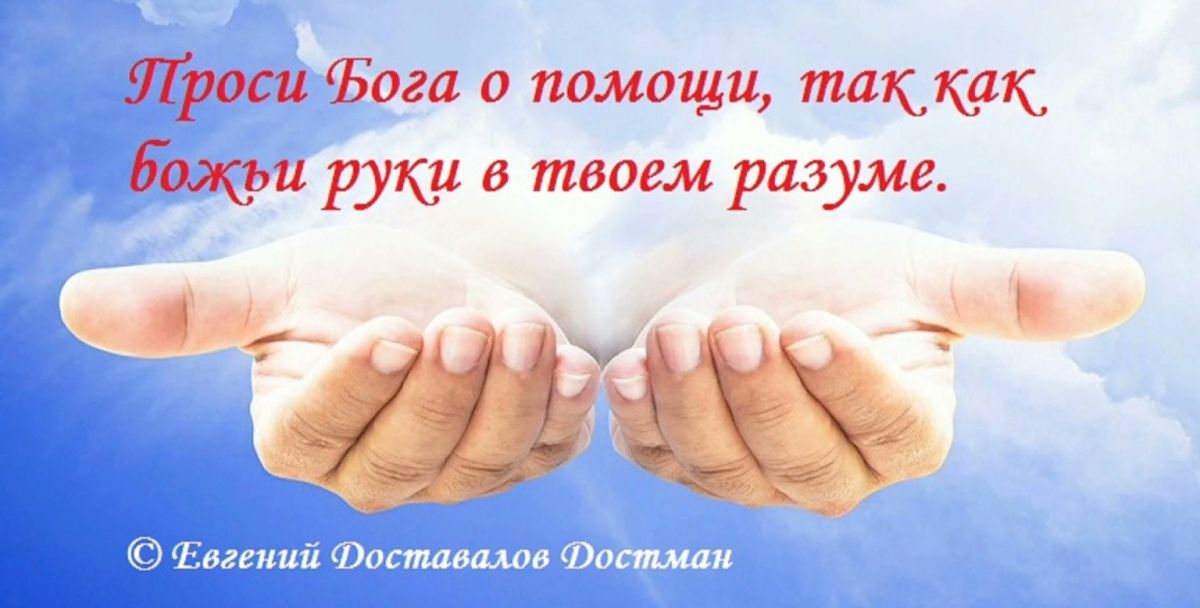 Иллюстрация к публикации