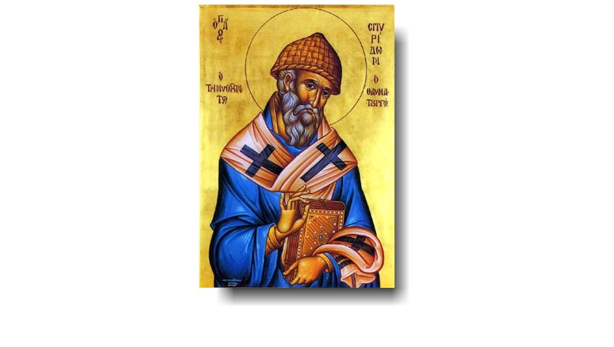 Греческая икона Святого Спиридона Тримифунтского. Величание Спиридону Тримифунтскому.