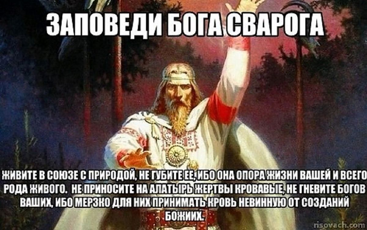Старый бог в чем мем