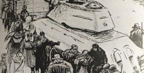 1745511-1340
