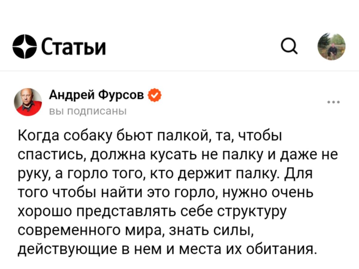 Иллюстрация к публикации