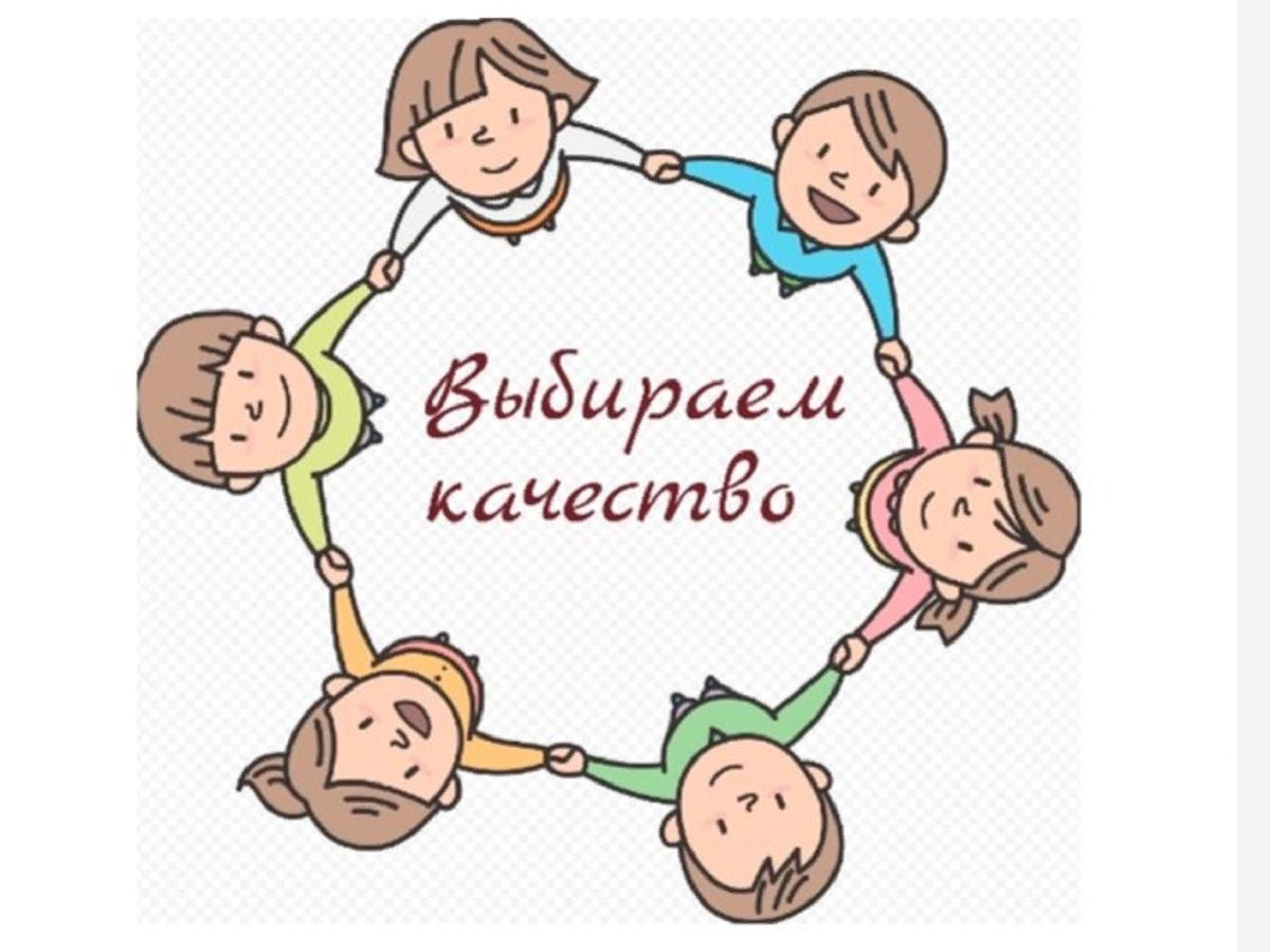 Круг Мультяшные Картинки
