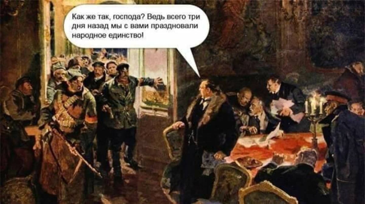 Иллюстрация к публикации