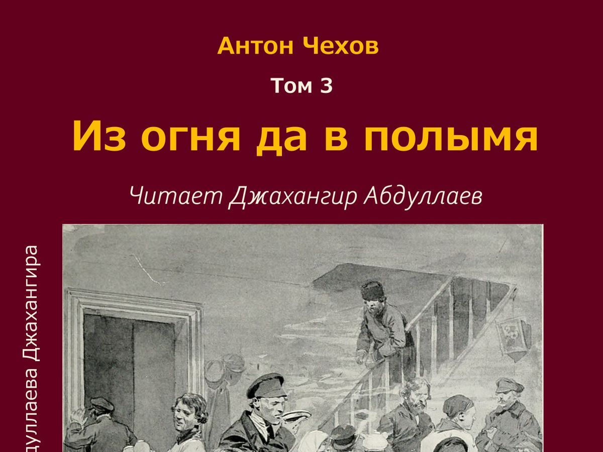Иллюстрация к публикации