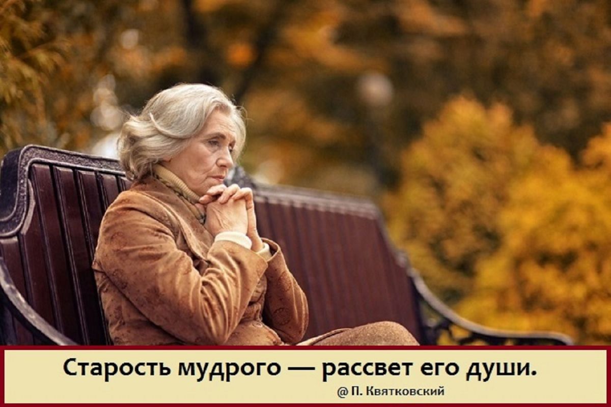 Иллюстрация к публикации