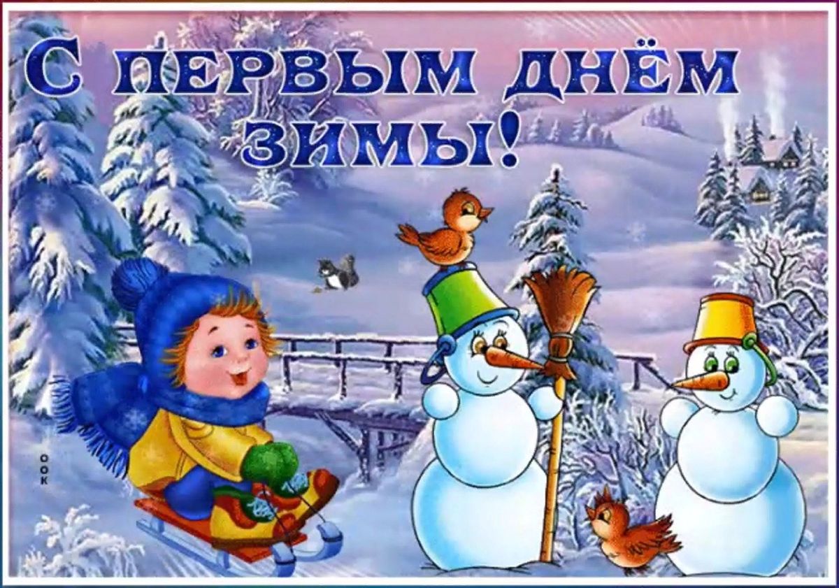 Иллюстрация к публикации