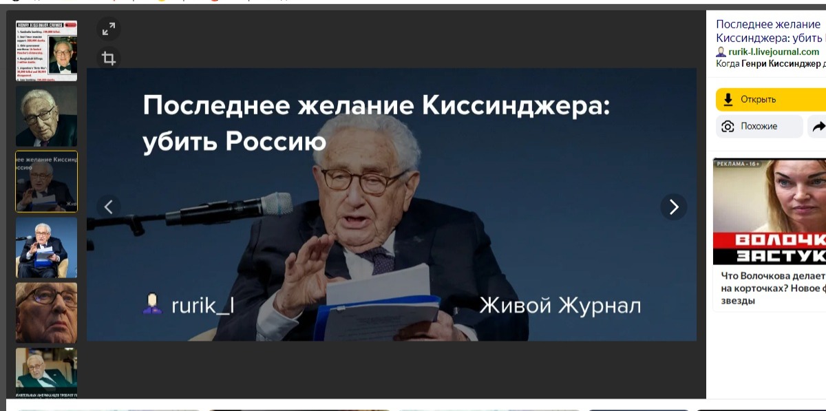 Иллюстрация к публикации