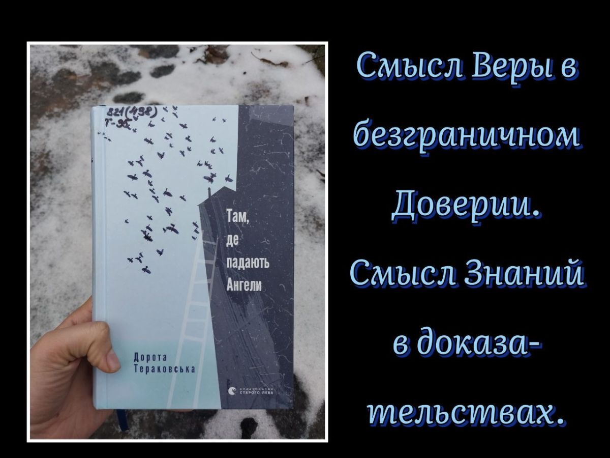 Иллюстрация к публикации