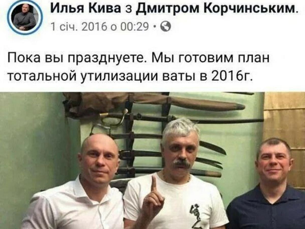 Иллюстрация к публикации