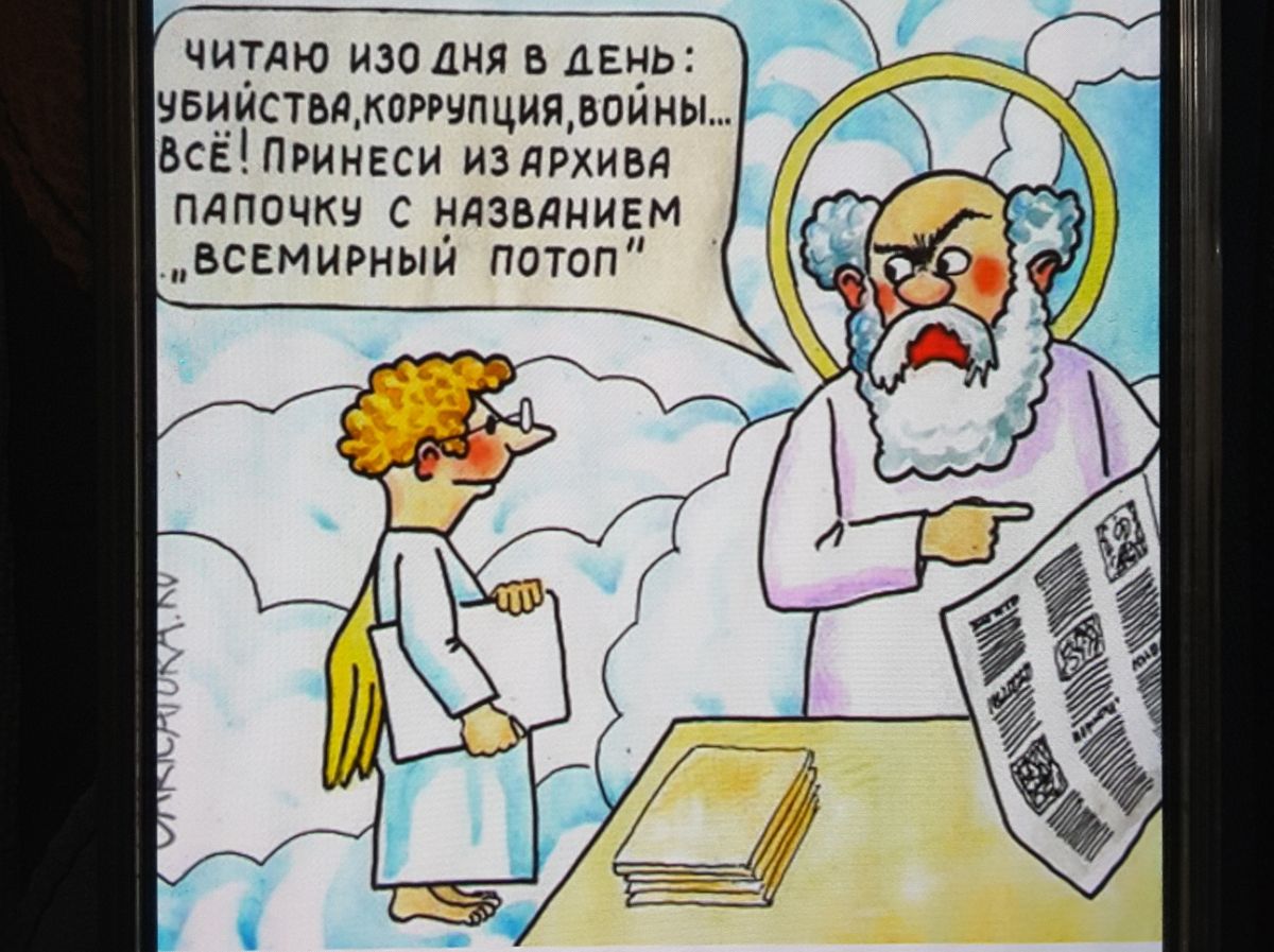 Иллюстрация к публикации