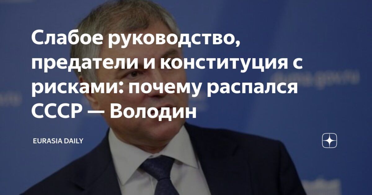 Иллюстрация к публикации