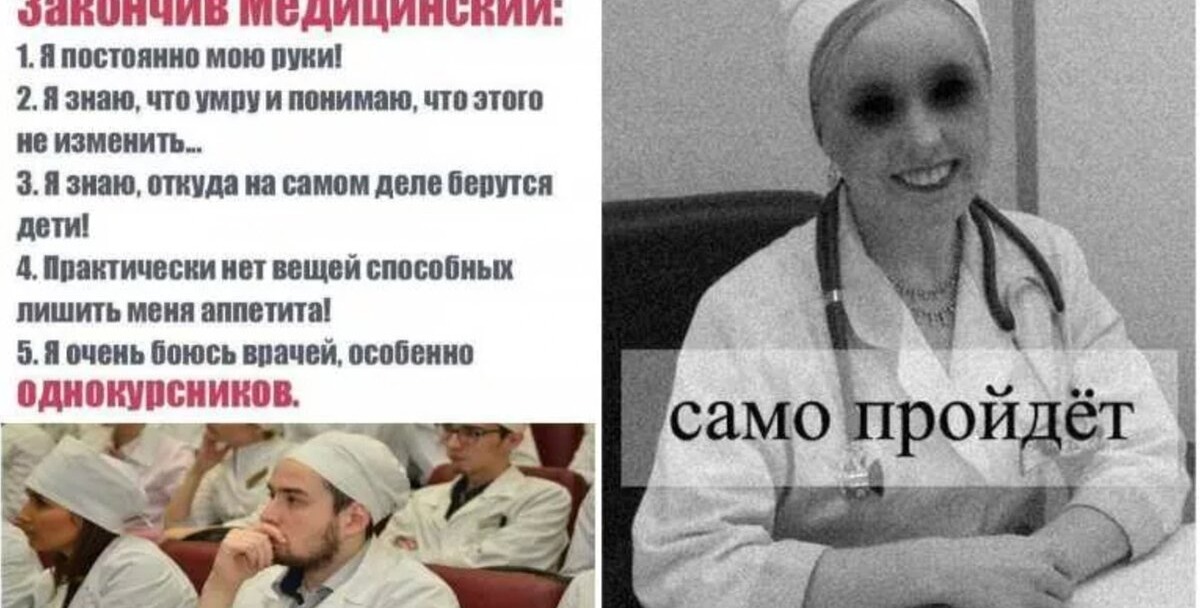 Иллюстрация к публикации