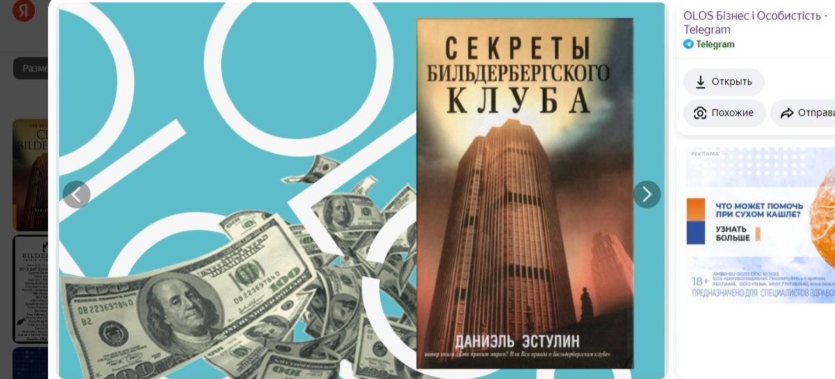 Иллюстрация к публикации