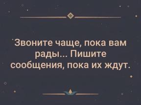 1748504-3076