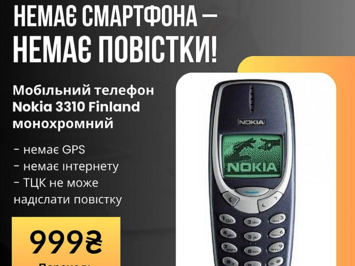 Иллюстрация к публикации
