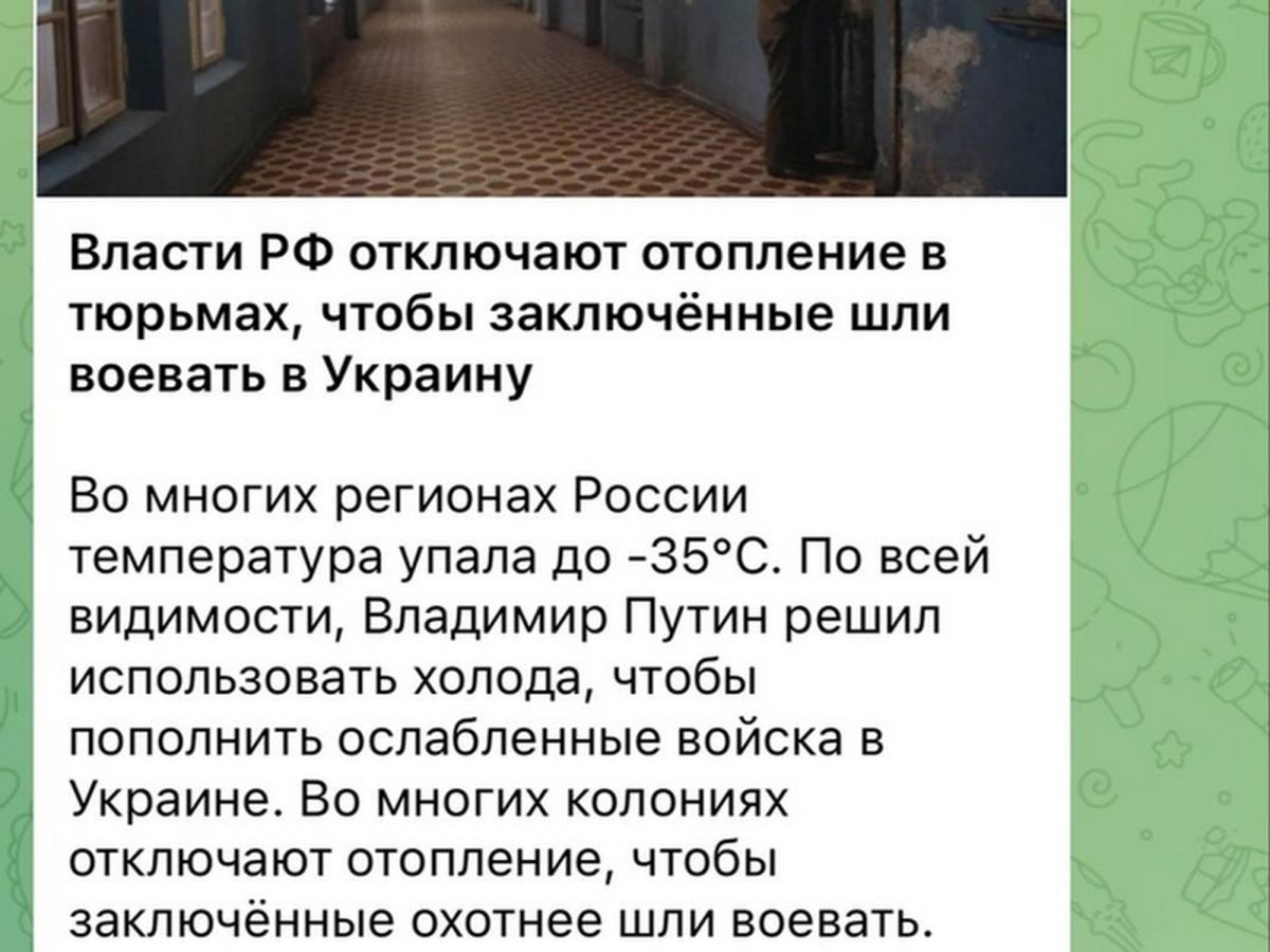 Иллюстрация к публикации