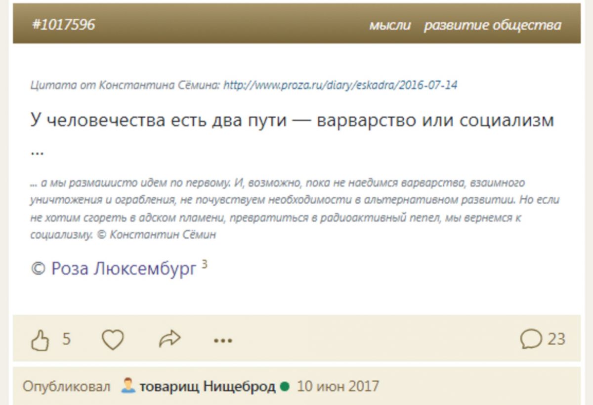 Иллюстрация к публикации