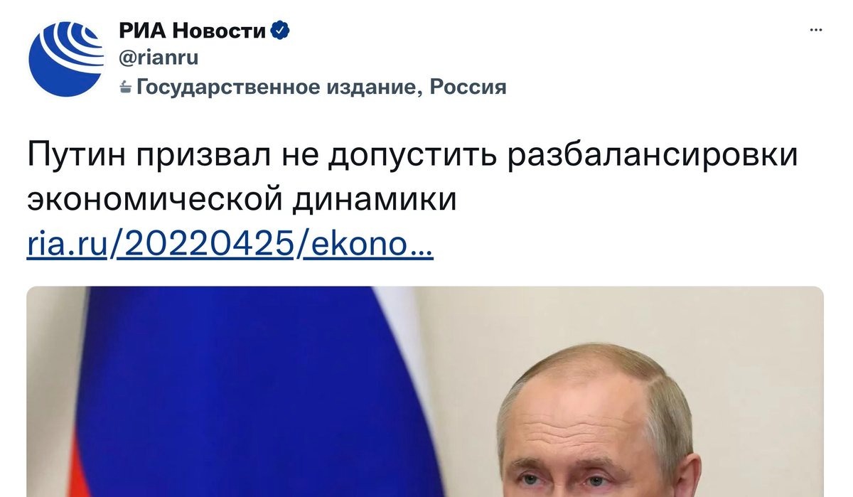 Иллюстрация к публикации