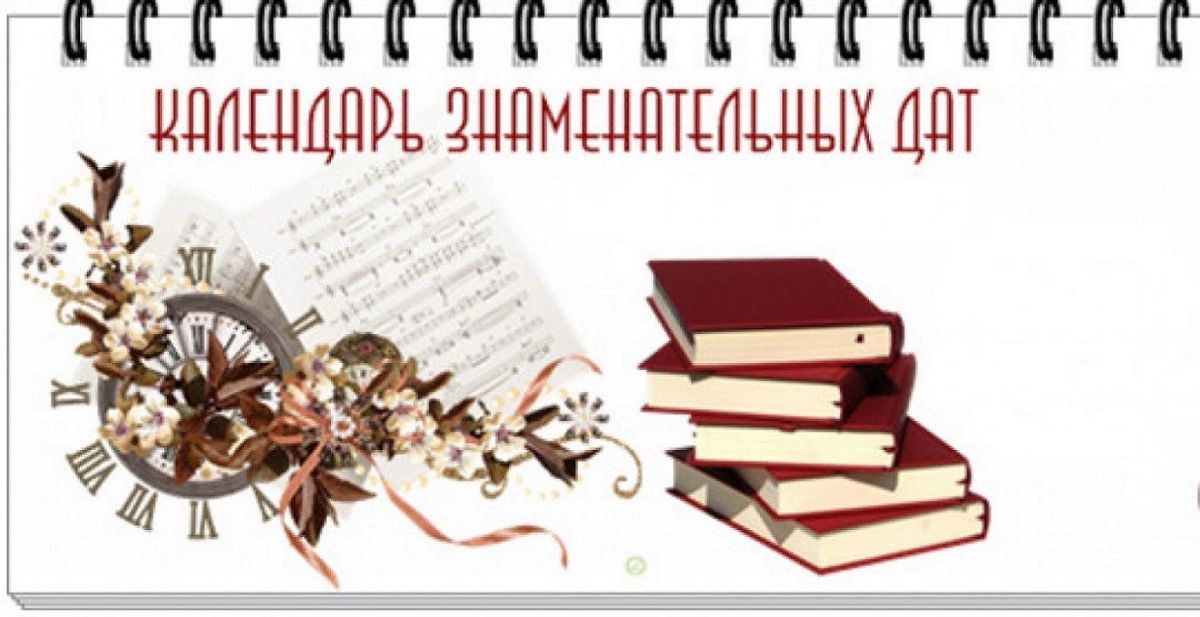 Иллюстрация к публикации