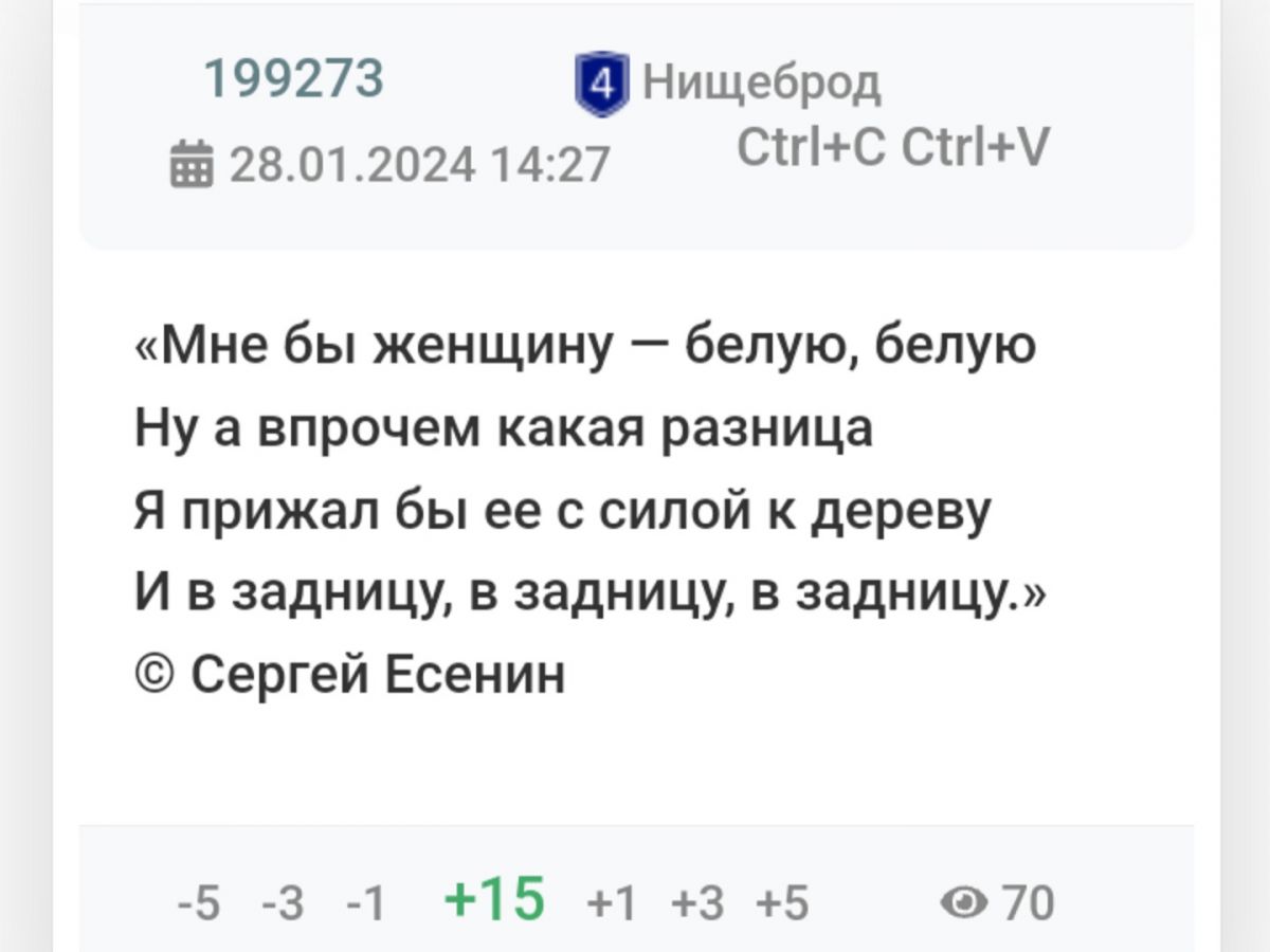 Иллюстрация к публикации