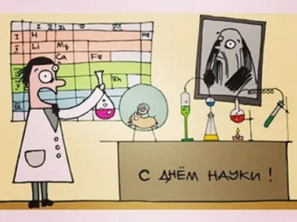 Иллюстрация к публикации