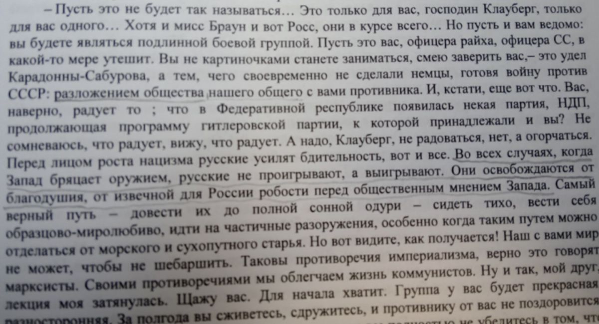 Иллюстрация к публикации