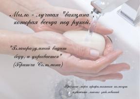 1752320-4011