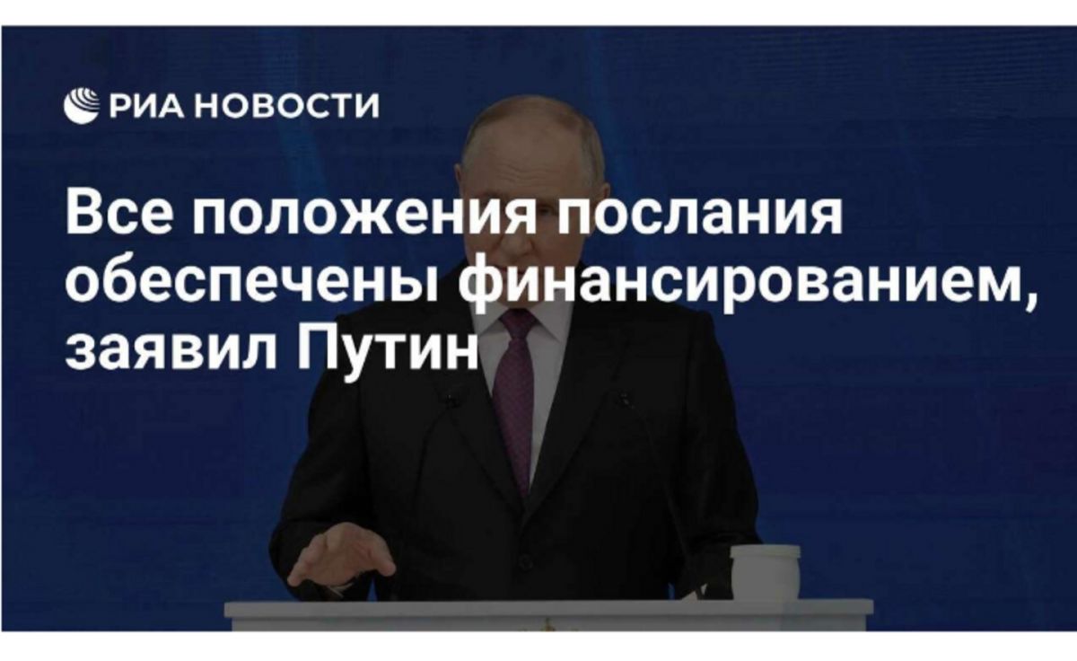 Иллюстрация к публикации