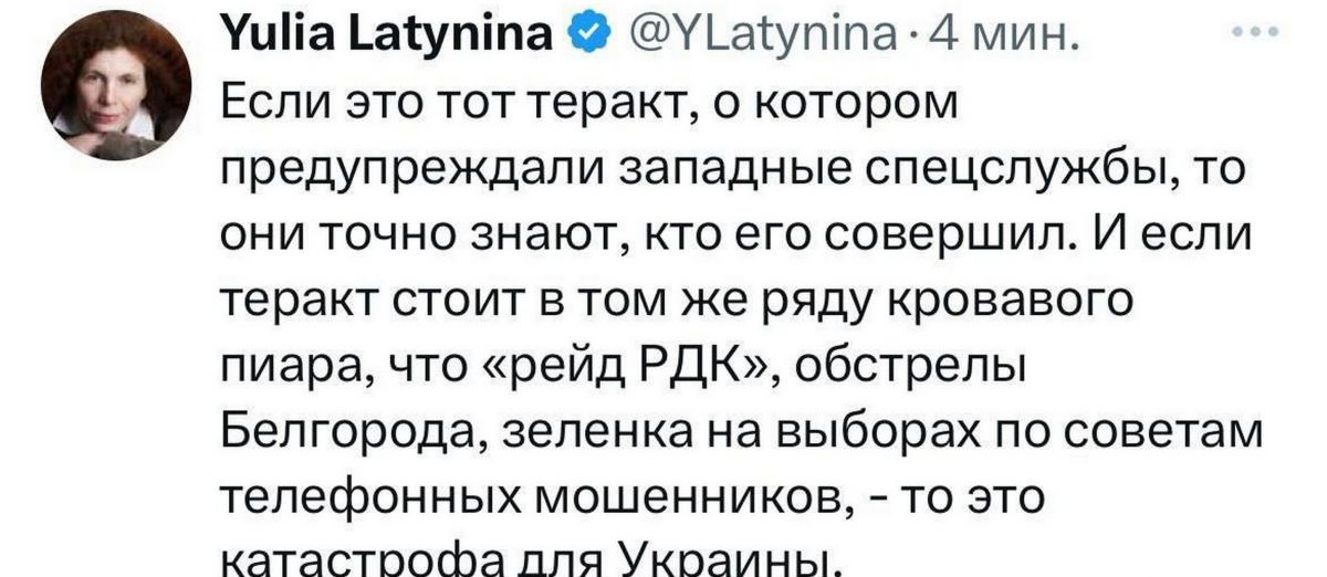 Иллюстрация к публикации