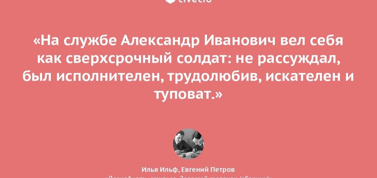 Иллюстрация к публикации