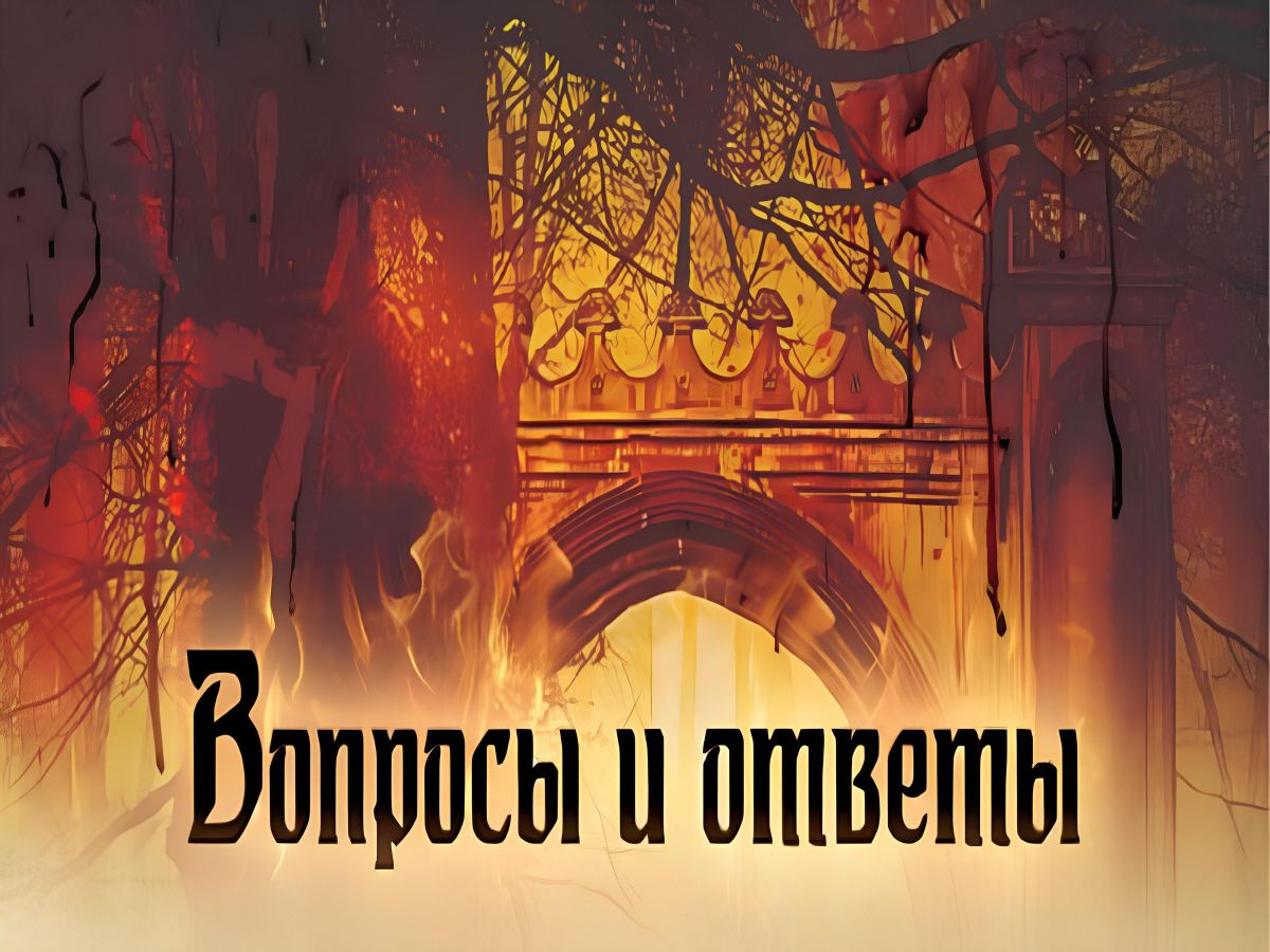 Иллюстрация к публикации