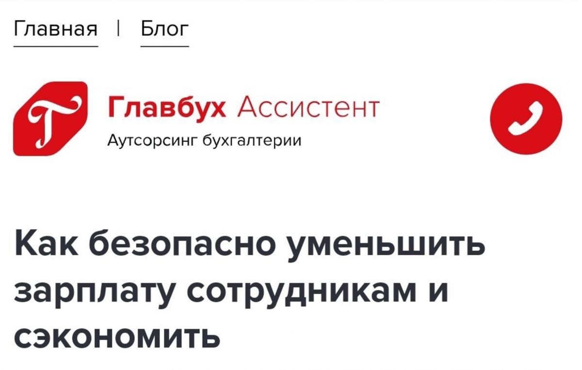 Иллюстрация к публикации