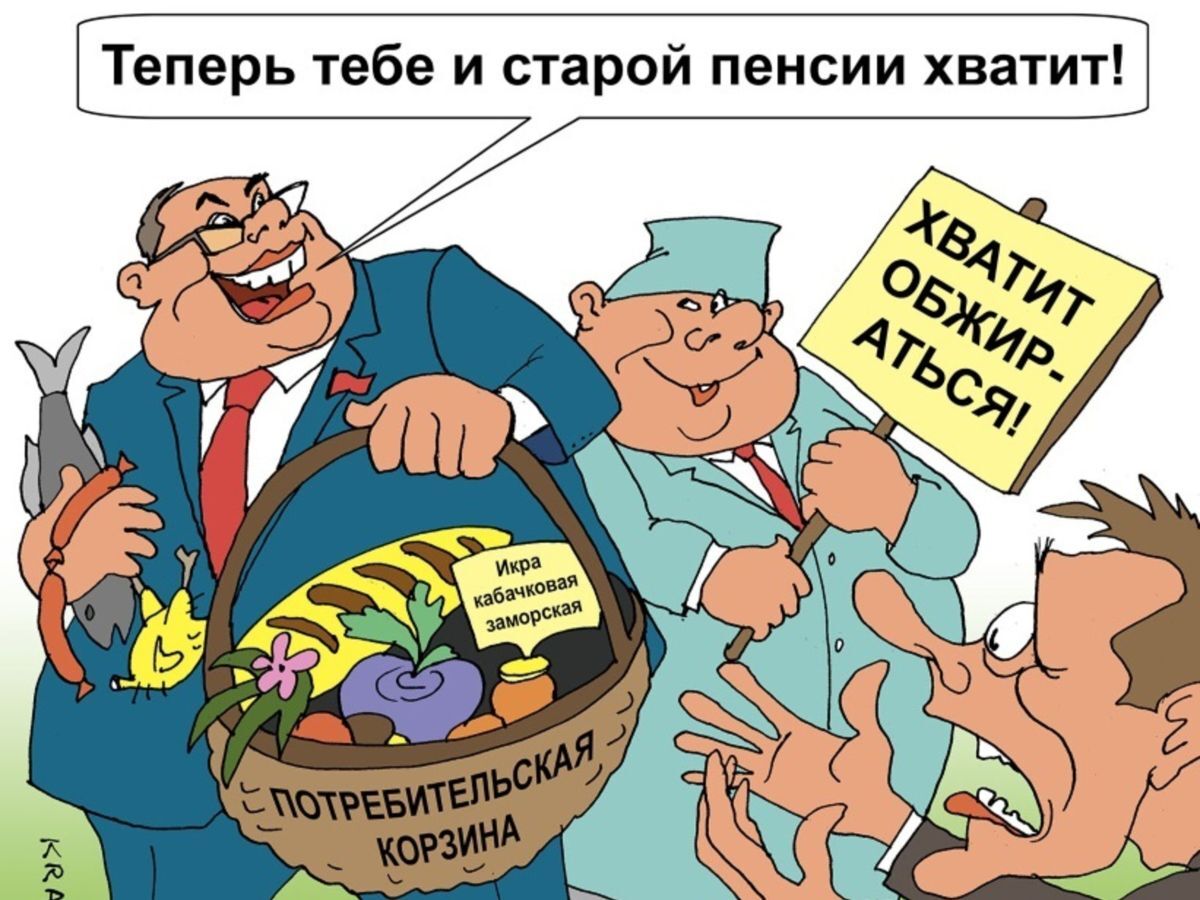 Иллюстрация к публикации