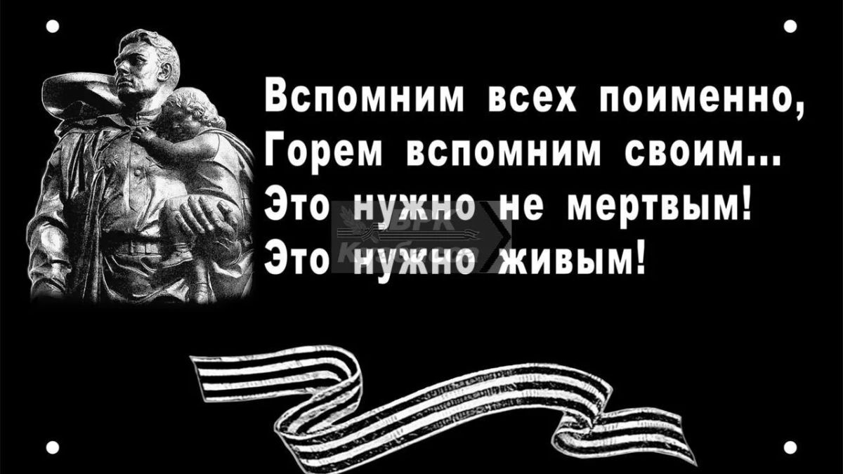 Иллюстрация к публикации