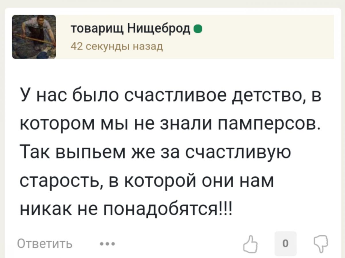 Иллюстрация к публикации