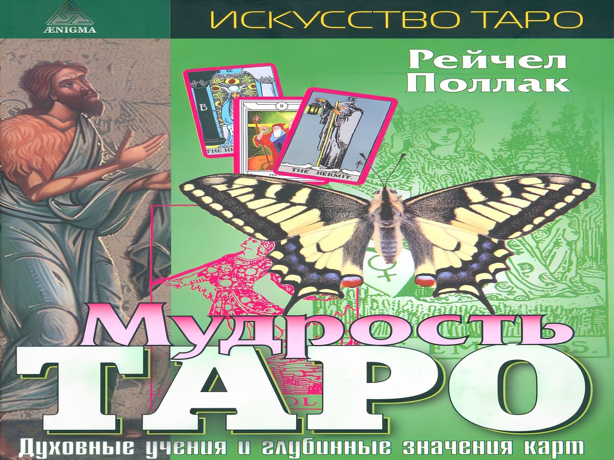 Иллюстрация к публикации
