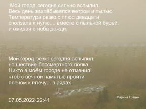 1754330-8042