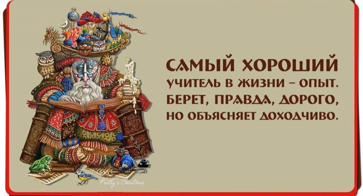 Иллюстрация к публикации