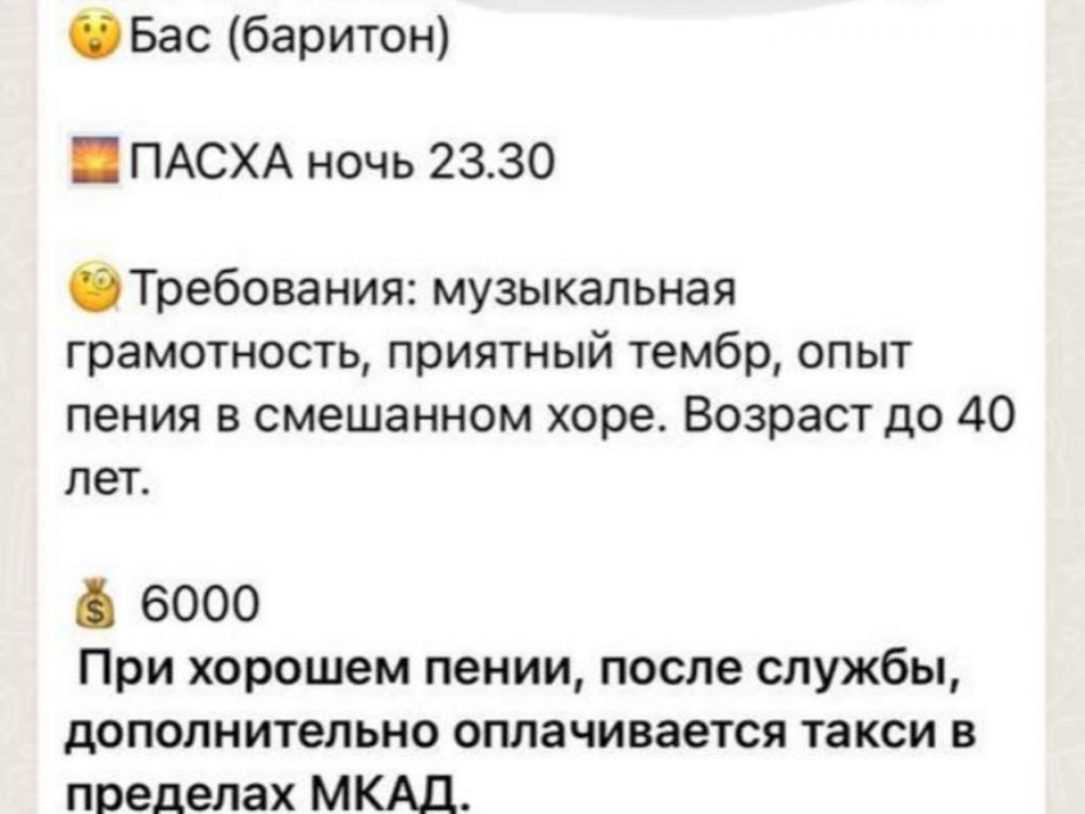 Иллюстрация к публикации