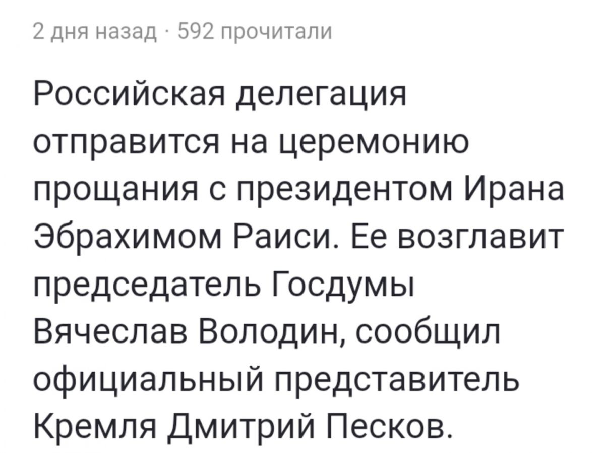 Иллюстрация к публикации