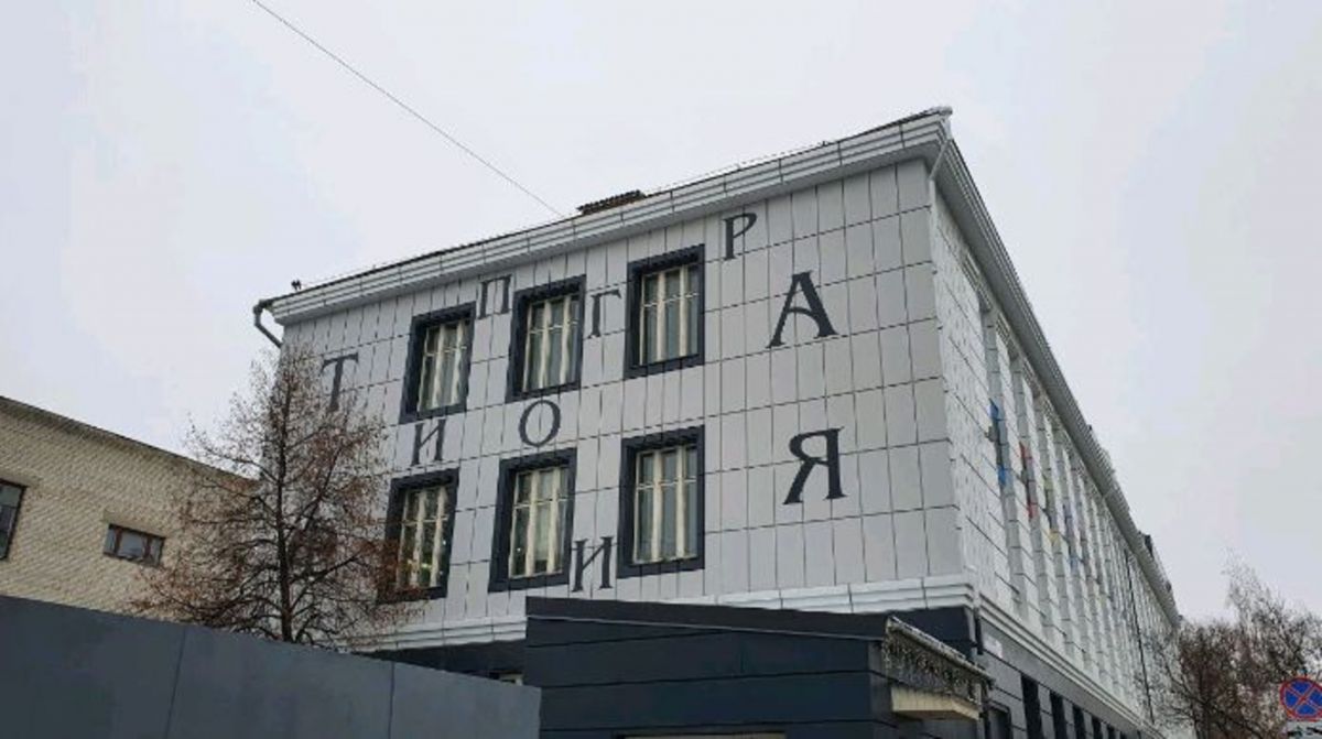 Иллюстрация к публикации