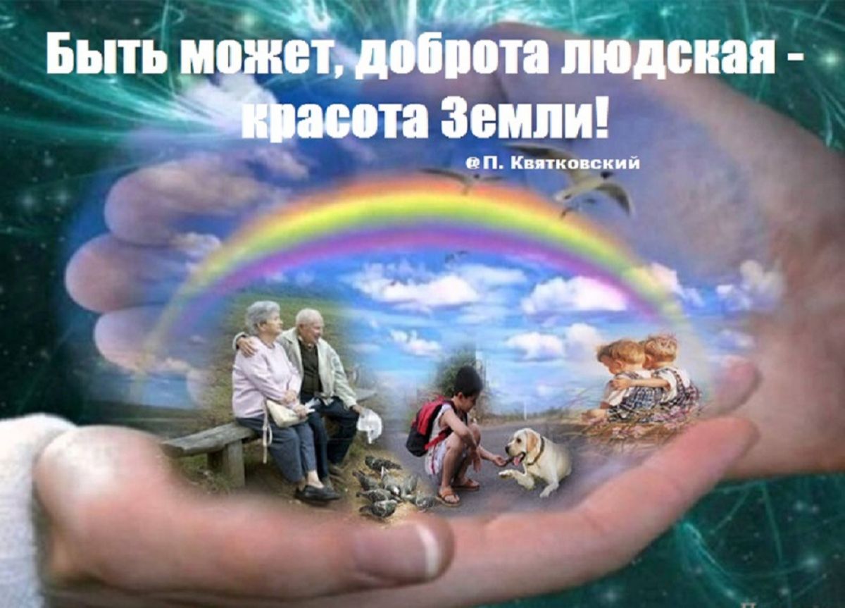 Иллюстрация к публикации