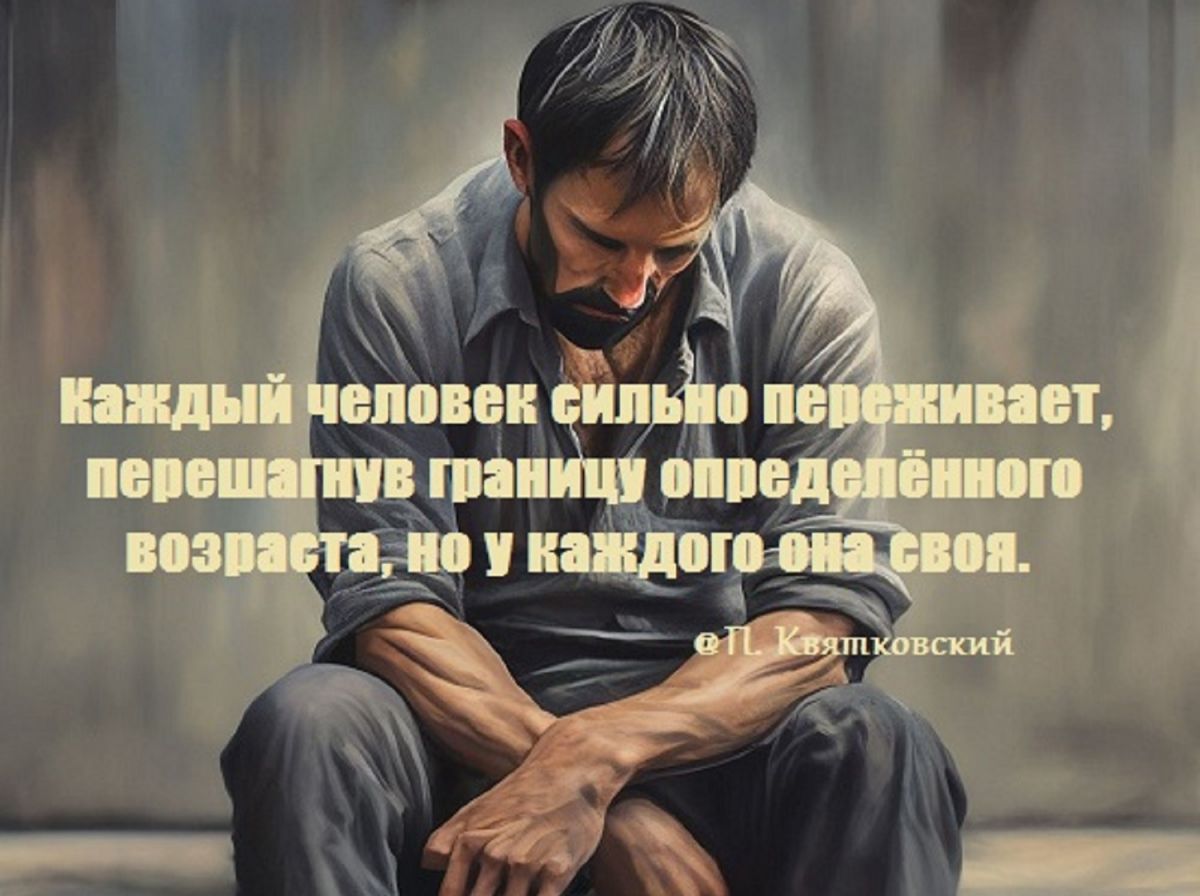 Иллюстрация к публикации