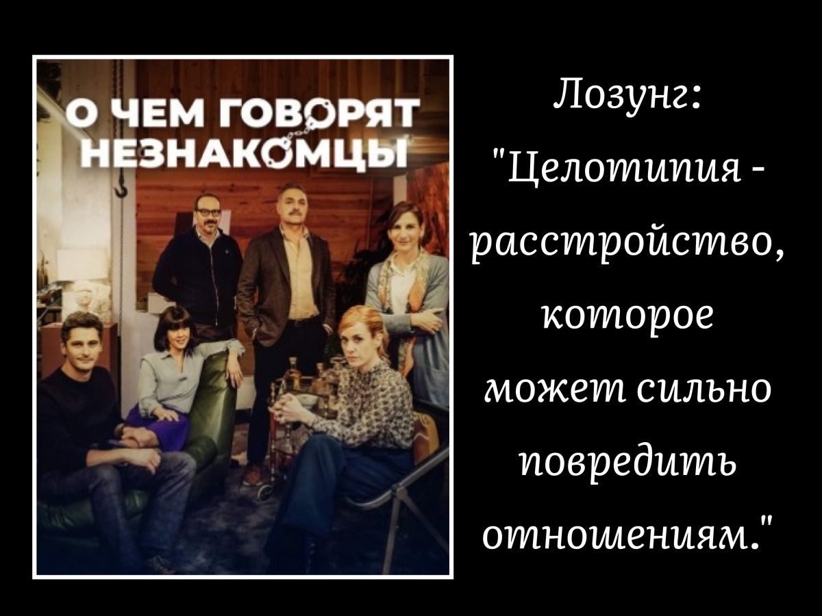 Иллюстрация к публикации