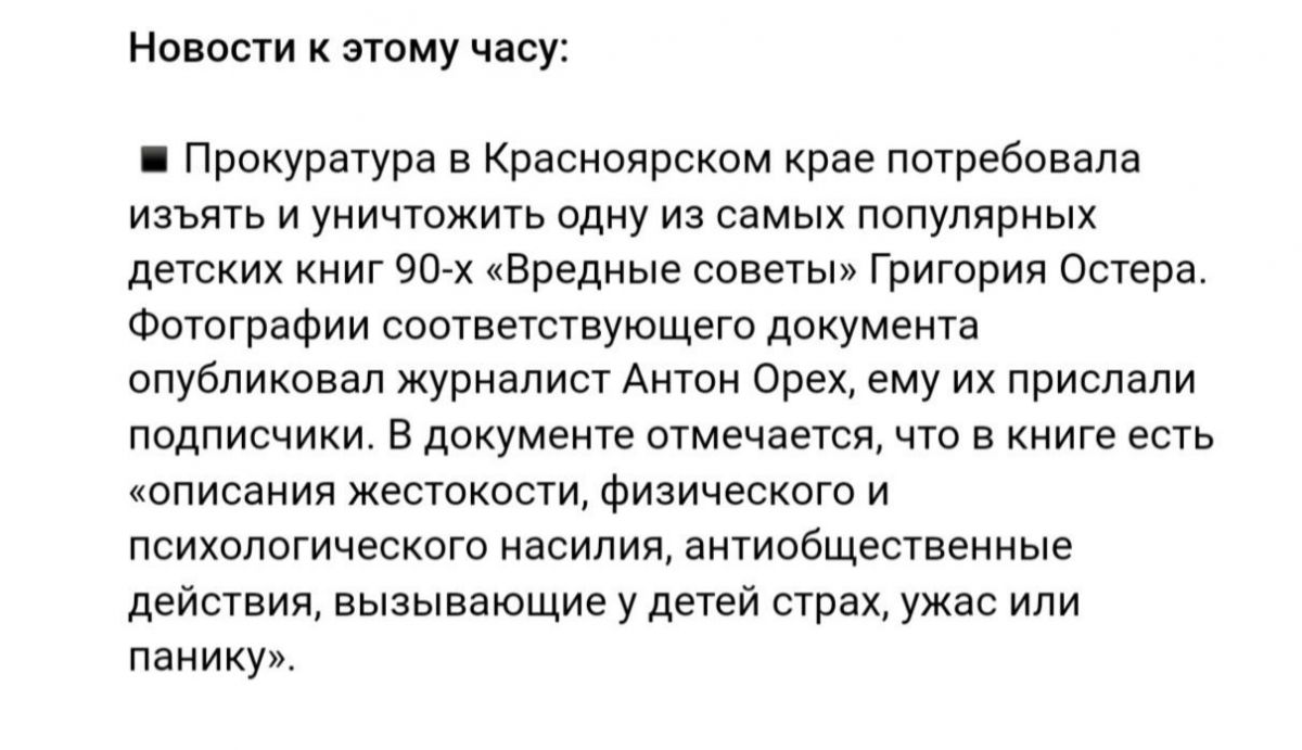 Иллюстрация к публикации