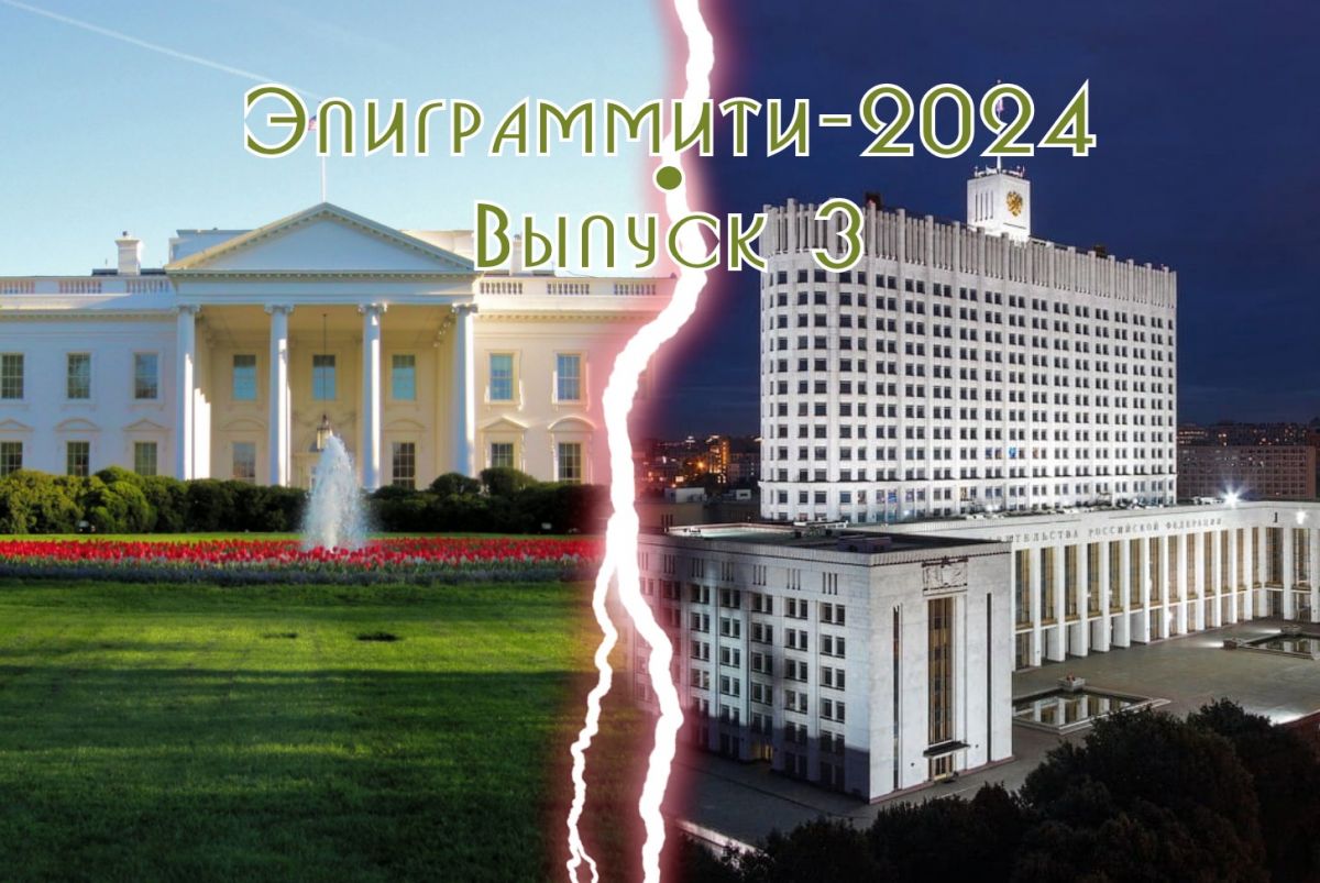 Иллюстрация к публикации