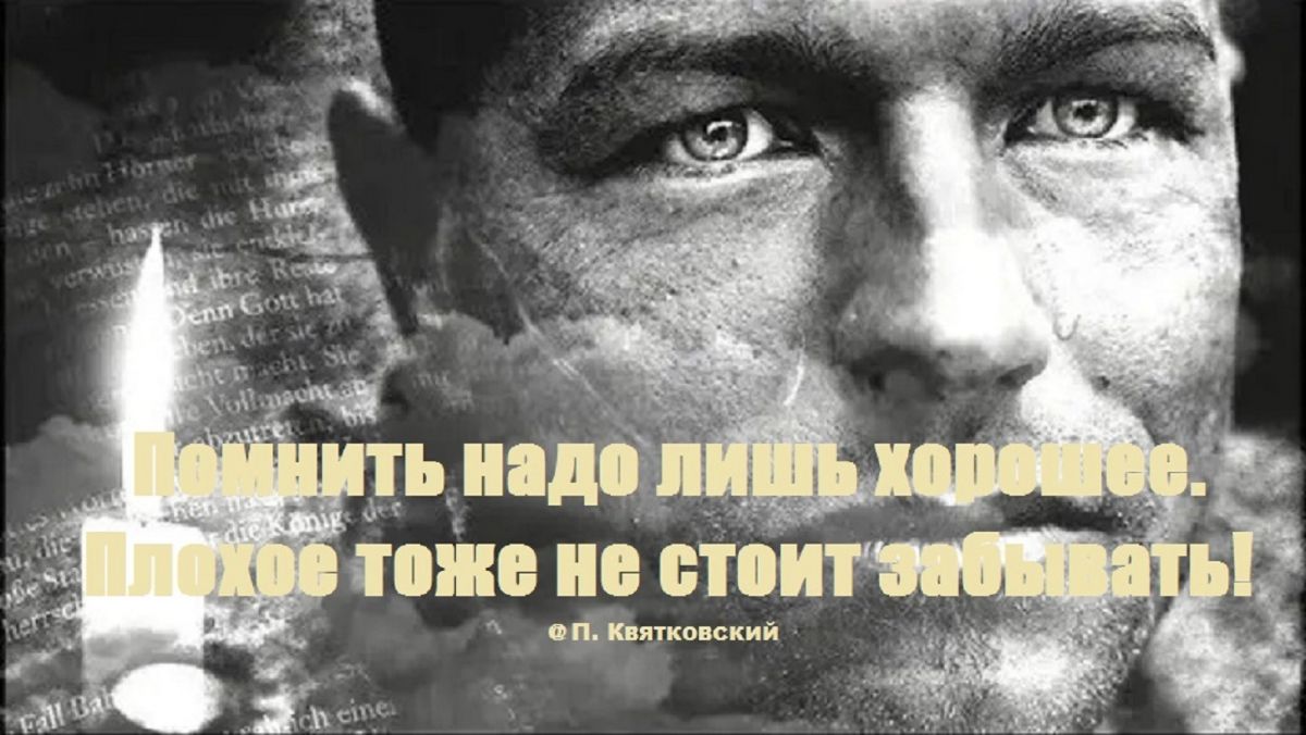 Иллюстрация к публикации