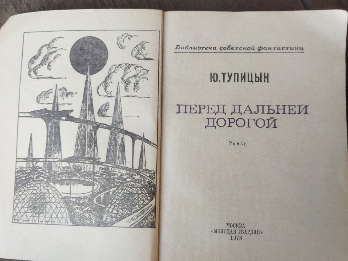 Иллюстрация к публикации