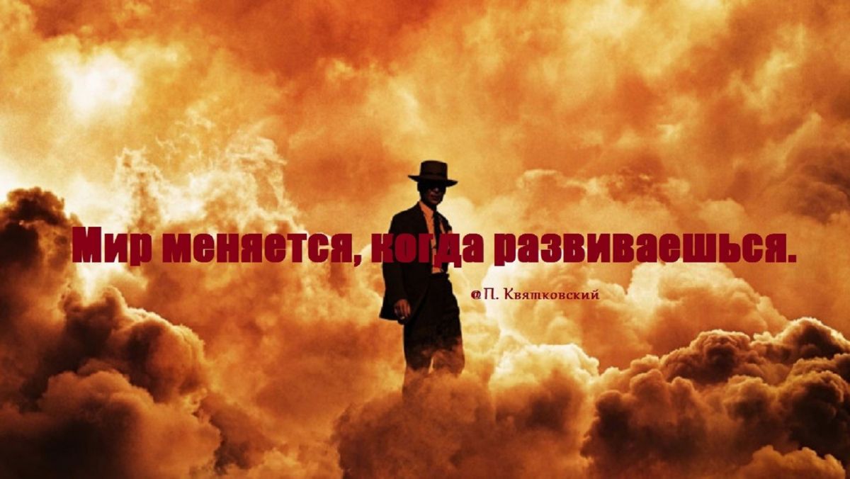 Иллюстрация к публикации
