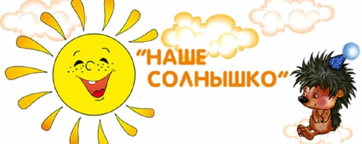 Иллюстрация к публикации